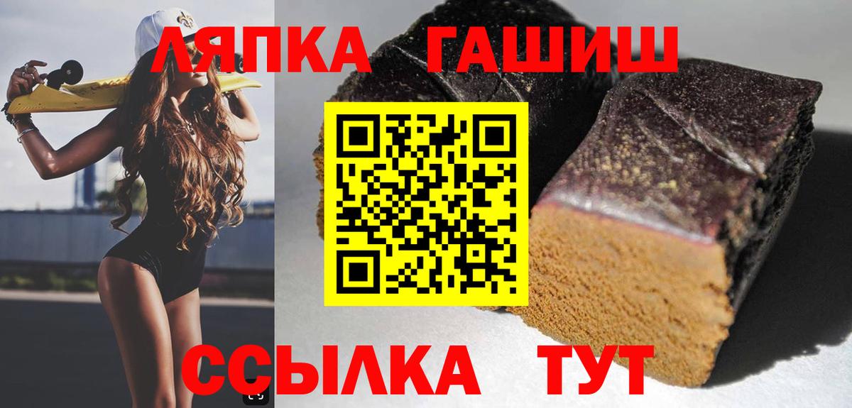 ГАШИШ VHQ Ростов-на-Дону