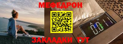 мефедрон мука Бугуруслан