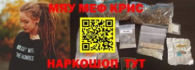 мефедрон мука Бугуруслан
