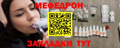 мефедрон мука Бугуруслан