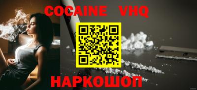 MDMA Premium VHQ Будённовск