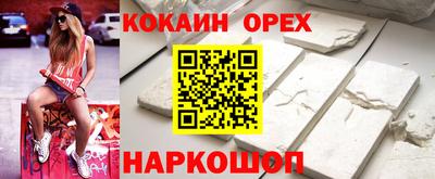круглые Бузулук