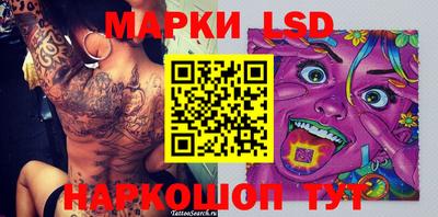 круглые Бузулук