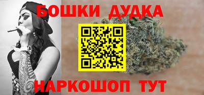 круглые Бузулук