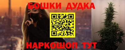 мефедрон мука Бугуруслан