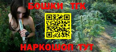 мефедрон мука Бугуруслан