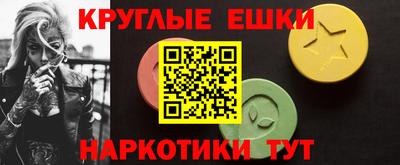круглые Бузулук