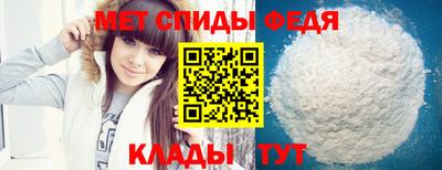 мефедрон мука Бугуруслан