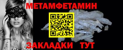мефедрон мука Бугуруслан