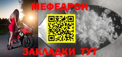 мефедрон мука Бугуруслан
