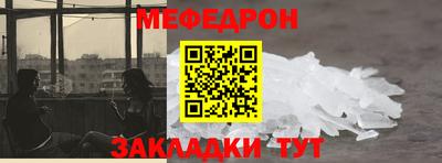 круглые Бузулук