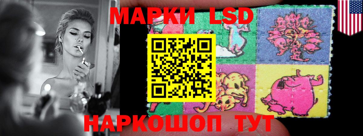 Ростов-на-Дону  LSD-25 экстази кислота  Вход с VPN  Лсд 25 экстази кислота 