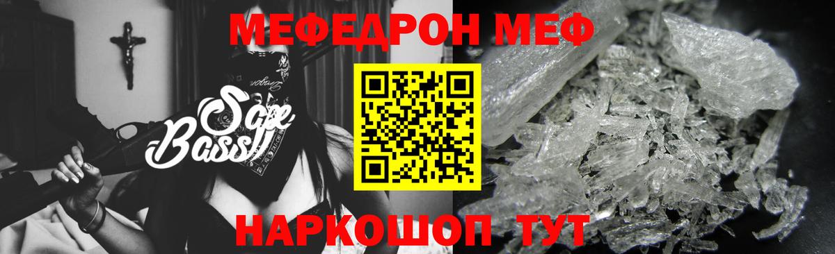 МЕФ  Ростов-на-Дону