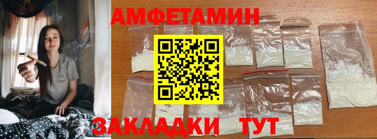 Первитин кристалл Ростов-на-Дону