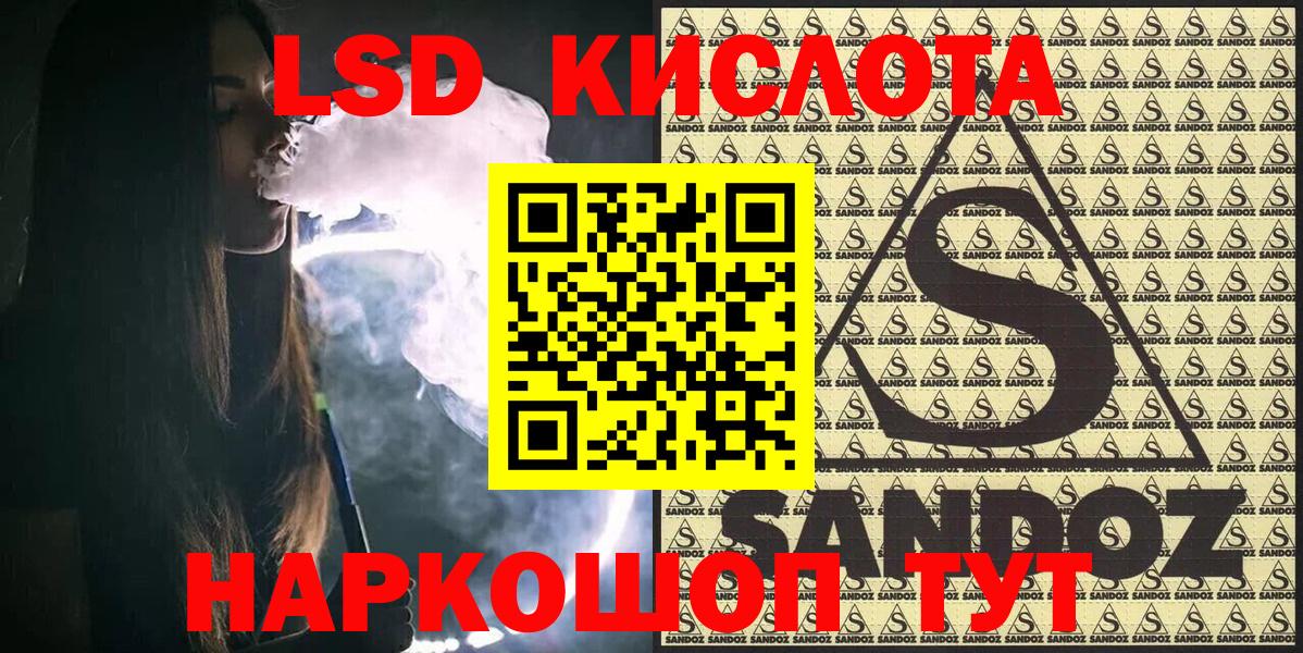 Марки 25I-NBOMe 1,5мг  Вход с VPN  Ростов-на-Дону  что такое наркотик  Марки 25I-NBOMe 1,5мг 
