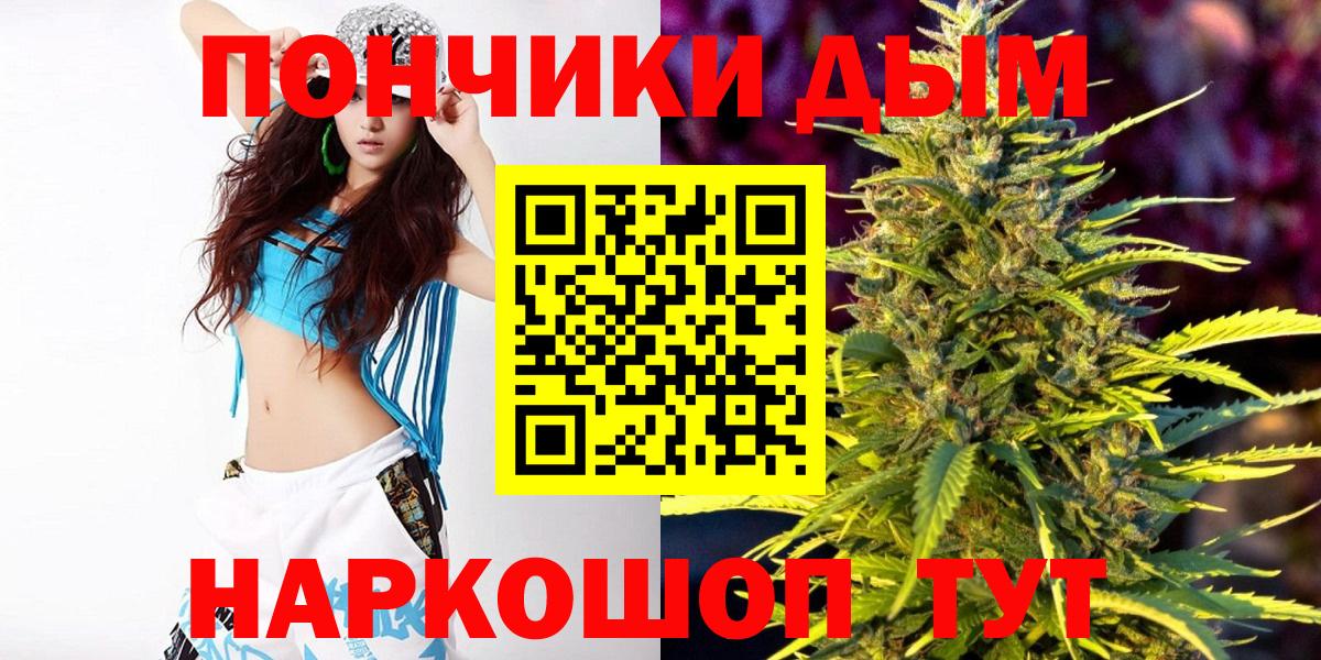 Шишки марихуана AK-47 Ростов-на-Дону